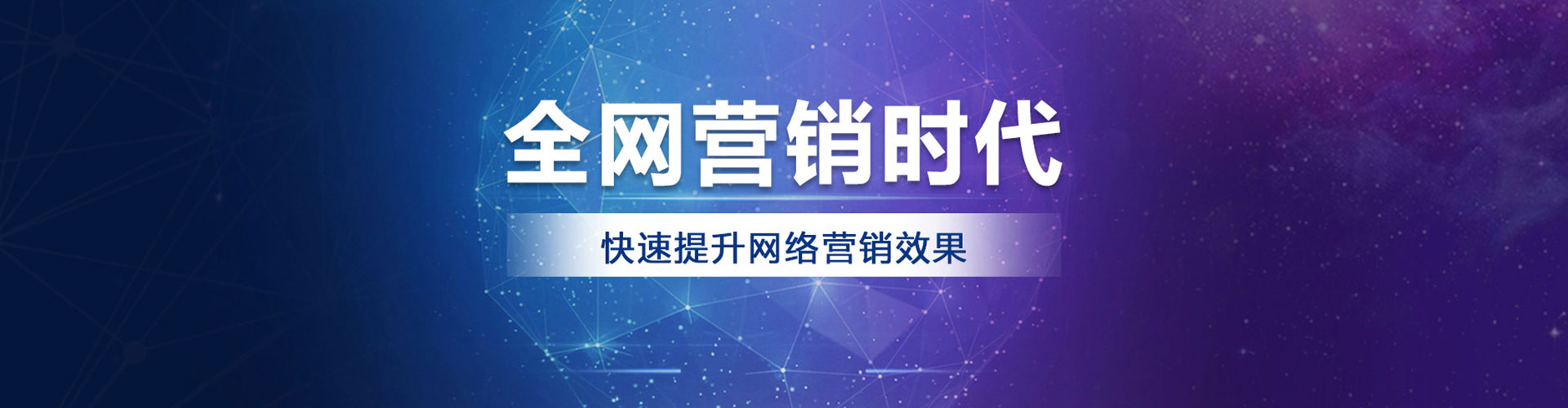 横州百度推广返点