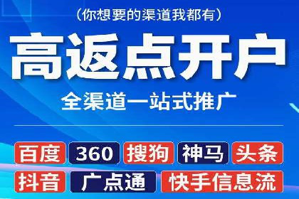 信息流竞价竞争策略：实战解析及启示