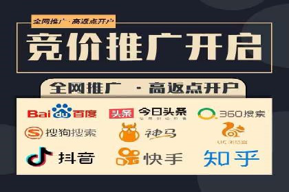某某sem代运营推广公司助力中小企业网络营销