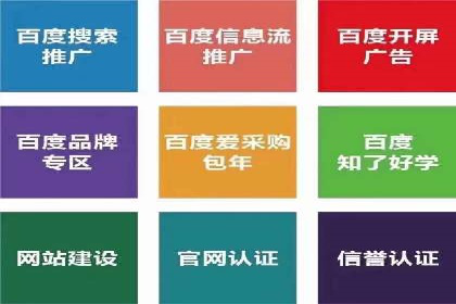案例分享：SEM推广竞价代运营助力企业实现业绩目标