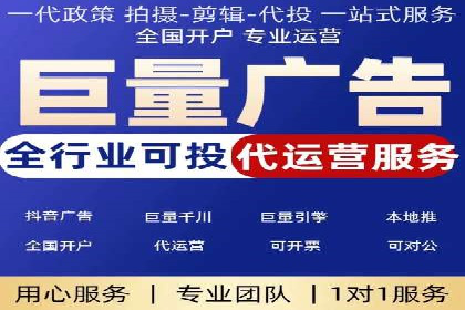 案例分享：SEM托管代运营助力企业突破瓶颈